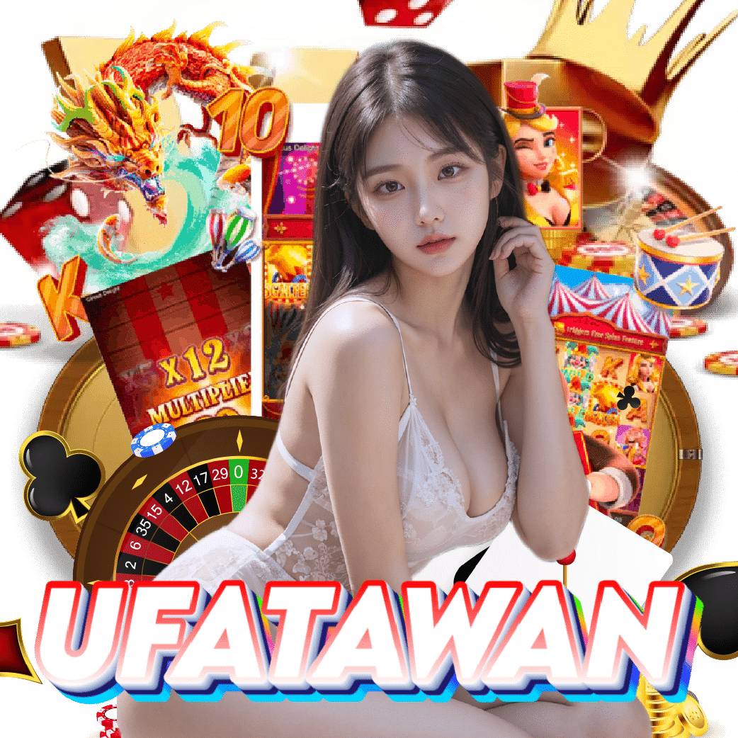 ufatawan เว็บตรง